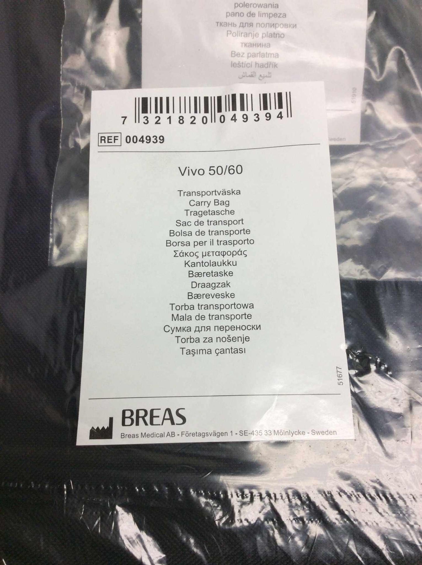 NEW Breas HDM Vivo 50 60 Travel Carry Bag 004939 - MBR Medicals